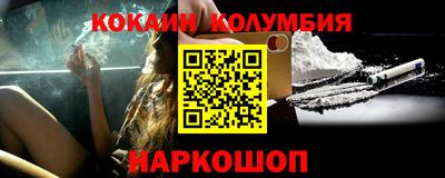 COCAINE Гагарин