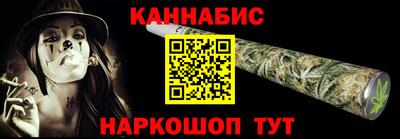 гашишное масло Бузулук