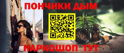 MESCALINE Бугуруслан