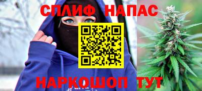 каннабис Гатчина