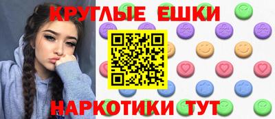 каннабис Гатчина