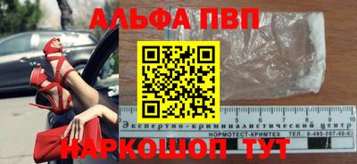 MESCALINE Бугуруслан