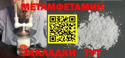 COCAINE Гагарин