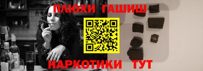 каннабис Гатчина