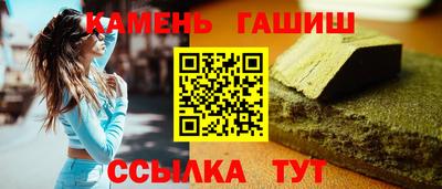 каннабис Гатчина