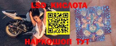 MESCALINE Бугуруслан