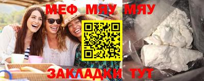 MESCALINE Бугуруслан