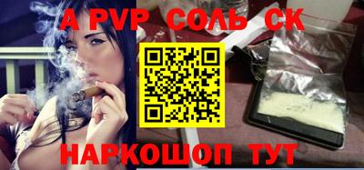 каннабис Гатчина