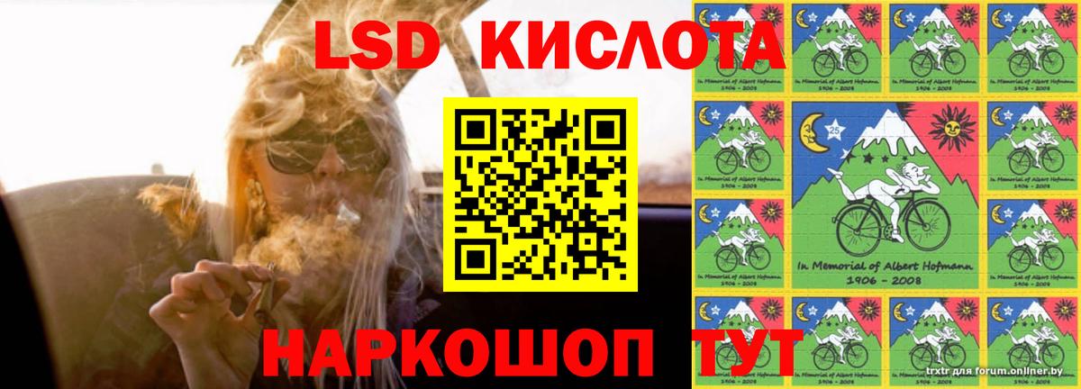 LSD-25 экстази кислота  Вход с VPN  Елец  ЛСД экстази кислота 