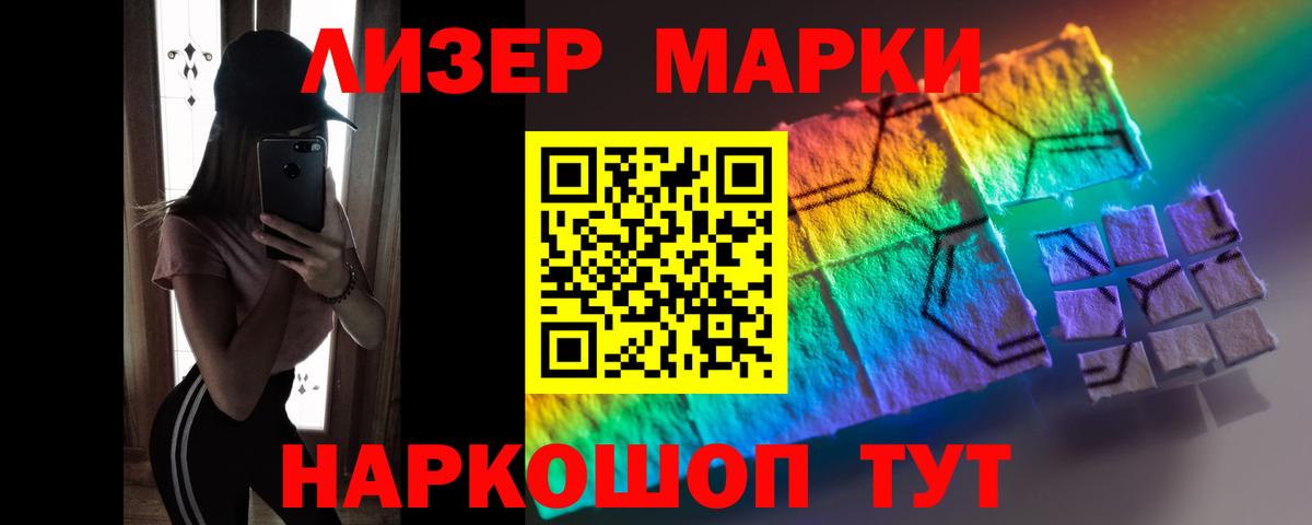 ЛСД экстази ecstasy  Елец 