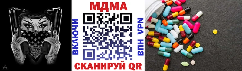 МДМА молли  Елец 