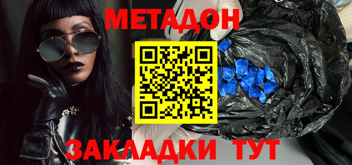Амфетамин кристаллы  Меф МЯУ МЯУ   Вход с VPN  COCAIN  Елец  Где купить  Канабис  Бошки Шишки 