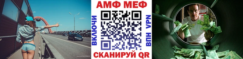 купить наркотик  Елец  Первитин Methamphetamine 