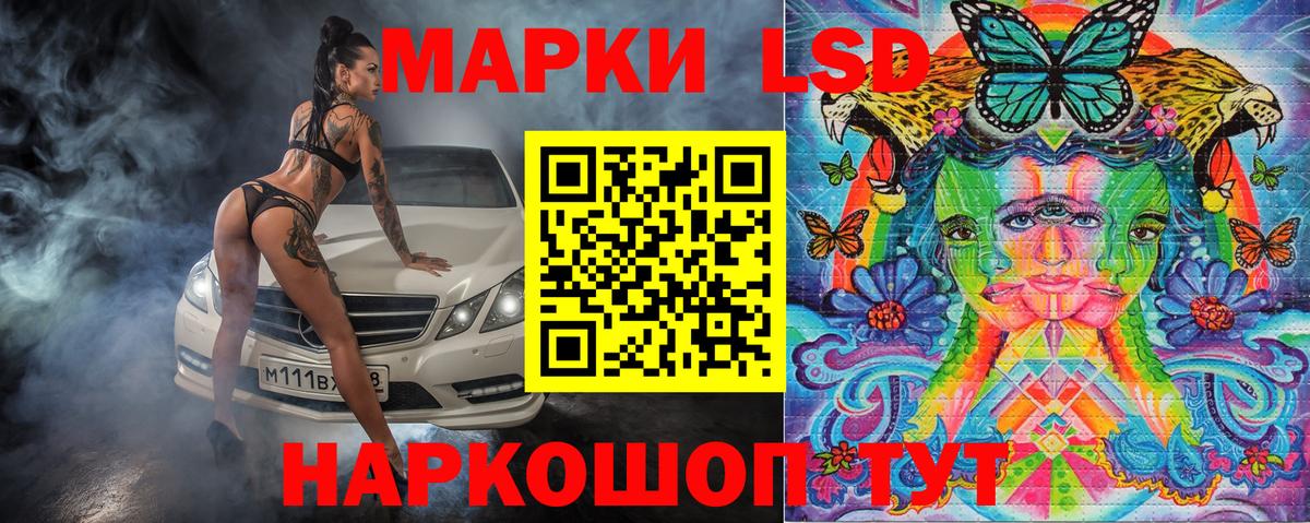 Марки 25I-NBOMe  Вход с VPN  Наркотические марки 1,8мг  Елец  Наркотические марки 1,8мг 