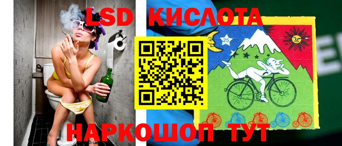 Наркотические марки 1,5мг Елец