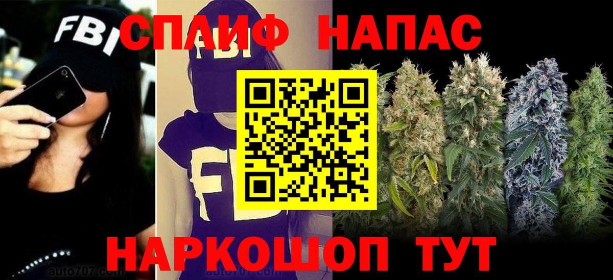 Конопля SATIVA & INDICA Елец