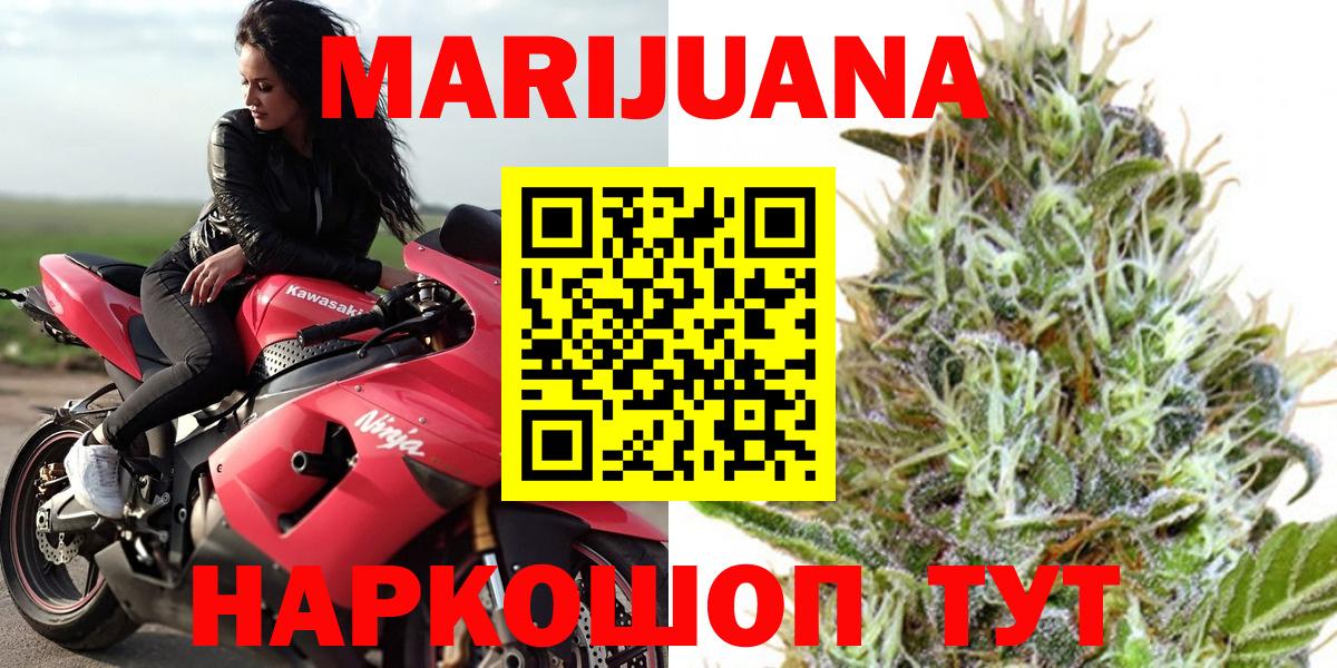 Бошки марихуана тримм  Бошки марихуана LSD WEED  Бошки марихуана SATIVA & INDICA  Каннабис VHQ  Елец  Вход с VPN 